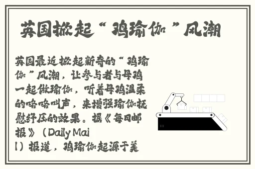 逃脱~孕妇精灵与森之馆游戏4