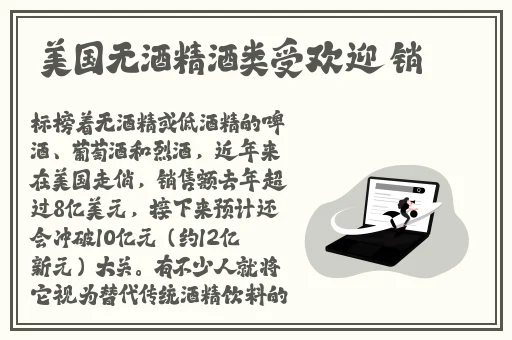 妈妈的朋友8