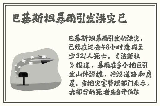 我**了4年都没事